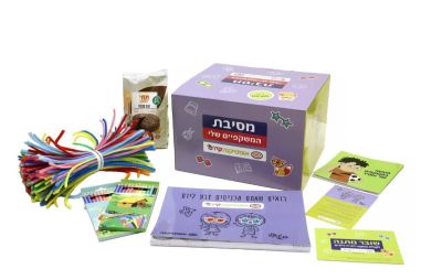 ערכת מסיבת משקפיים