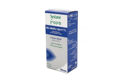 סיסטיין ג'ל דרופס