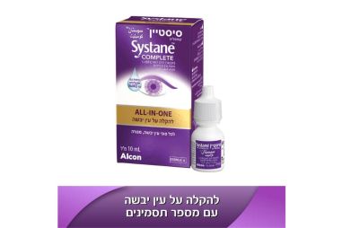 סיסטיין קומפליט | טיפות המעניקות לחות והגנה לאורך זמן והקלה אופטימלית, לכל סוגי היובש בעיניים.