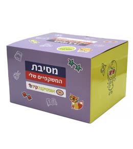 ערכת מסיבת משקפיים